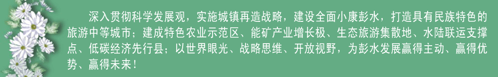 ��ˮ�ĳ�ͬ��ר�� - �й���ˮ�� - ��ˮר�� - www.cdgu8.com